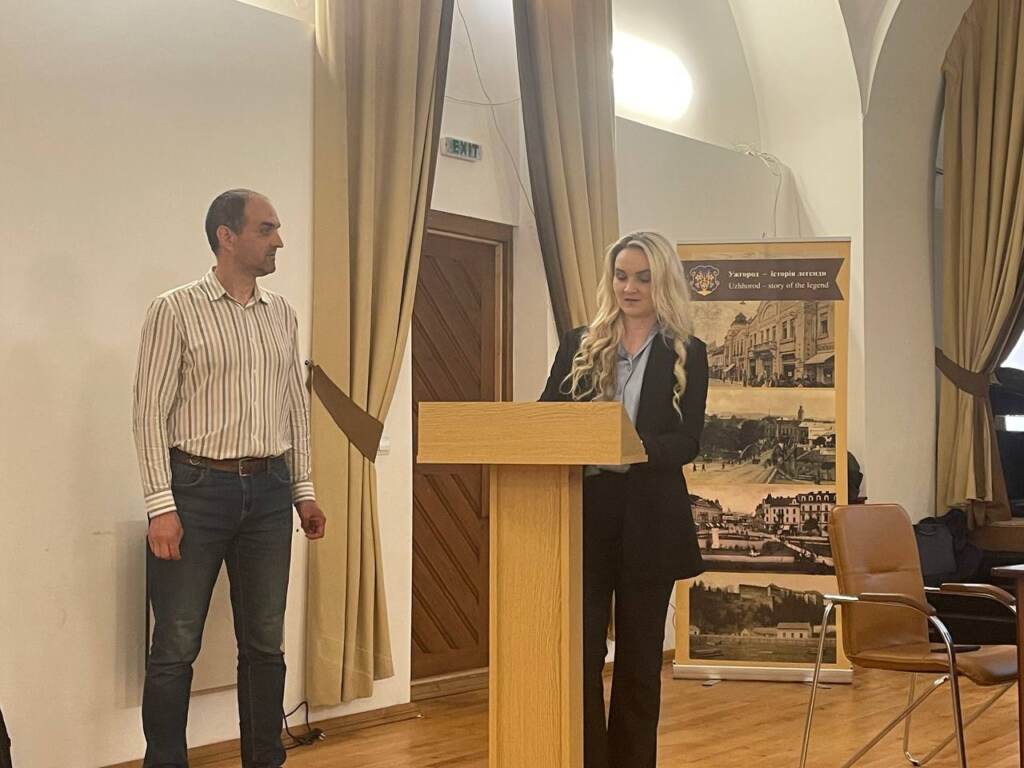 Організатори заходу