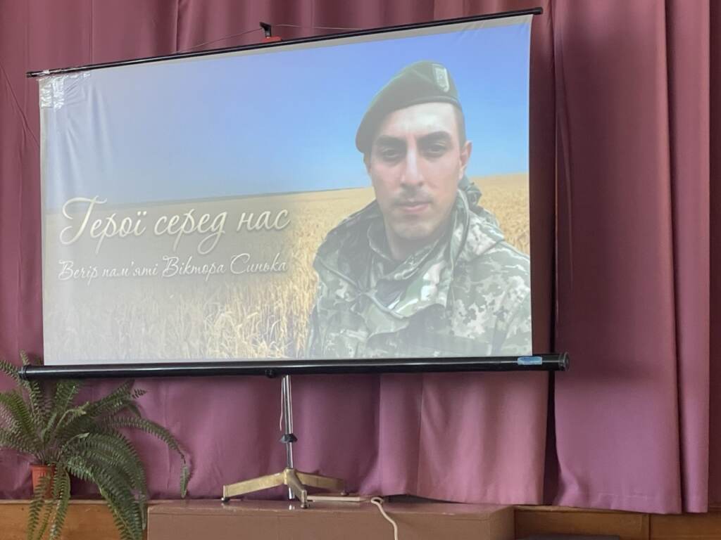 Воїн на фото