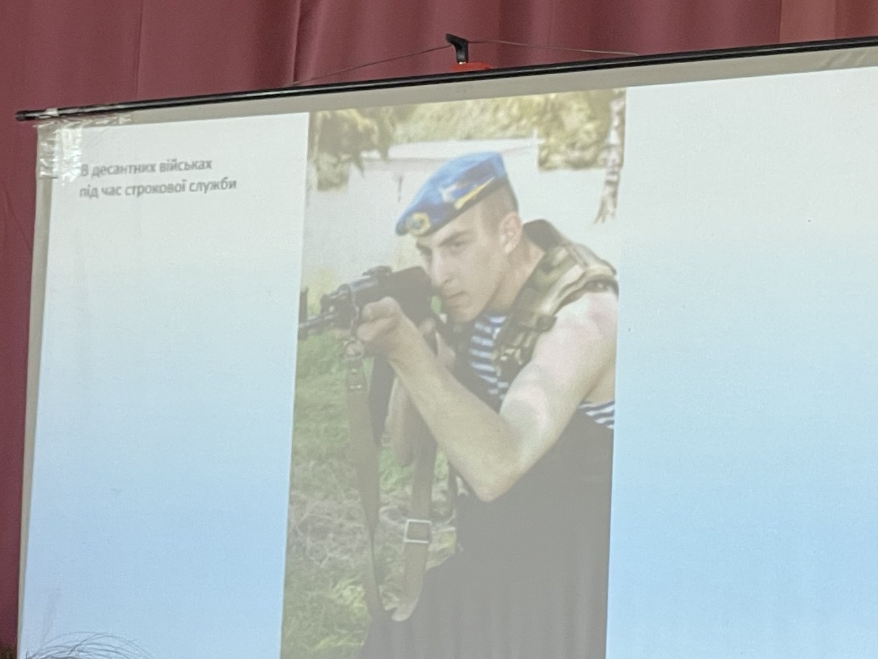 Воїн